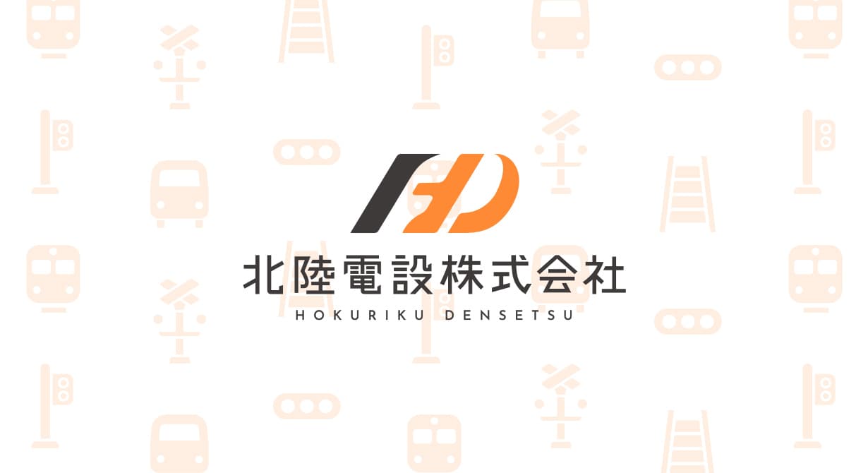 北陸電設株式会社